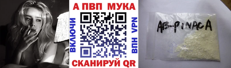 APVP СК КРИС  omg как войти  Разумное  где купить наркотик 
