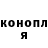 ГЕРОИН хмурый D'k