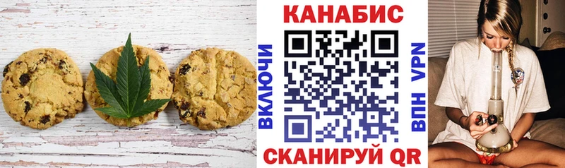 маркетплейс наркотические препараты  купить наркотик  blacksprut ONION  Разумное  Canna-Cookies конопля 