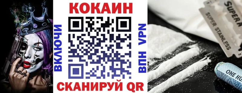 что такое наркотик  Разумное  COCAIN 99% 