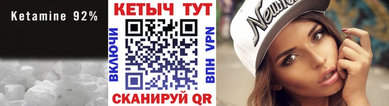 где можно купить   Разумное  КЕТАМИН VHQ 
