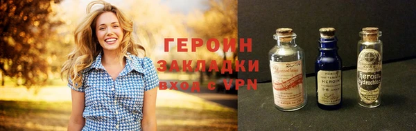 первитин Арсеньев