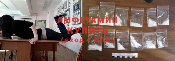 первитин Арсеньев