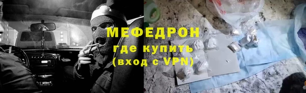 первитин Арсеньев