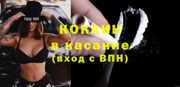 первитин Арсеньев
