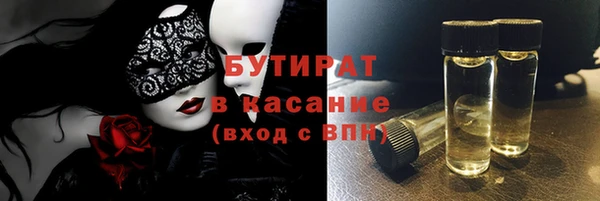 первитин Арсеньев