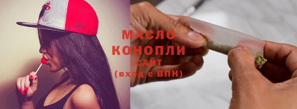 первитин Арсеньев