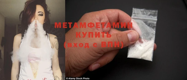 первитин Арсеньев