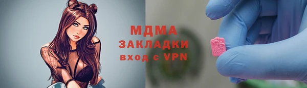первитин Арсеньев