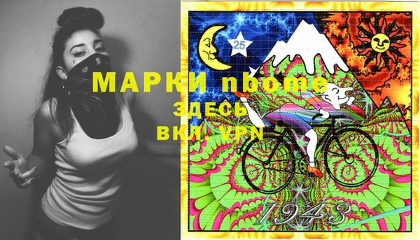 мдма Армянск