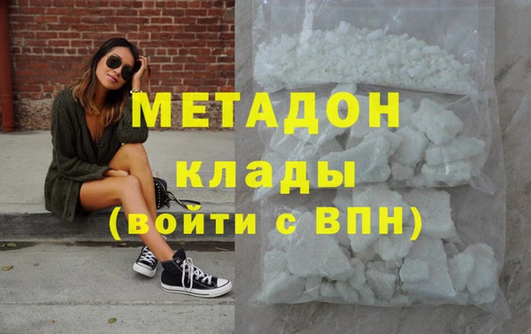 героин Аркадак