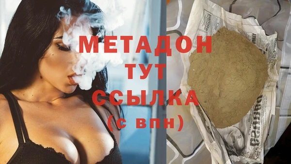 героин Аркадак