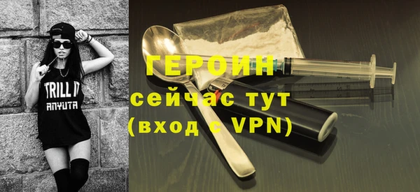 первитин Арсеньев