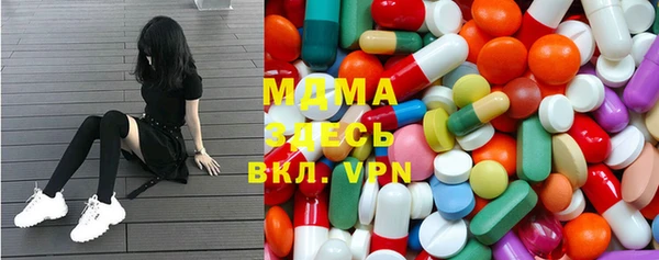 первитин Арсеньев
