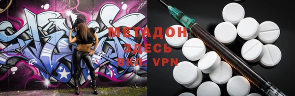героин Аркадак