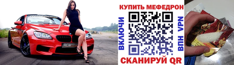 KRAKEN маркетплейс хочу Разумное Меф мука