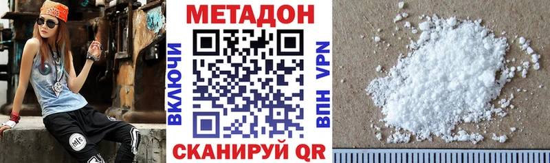 где можно купить   Разумное  Метадон methadone 