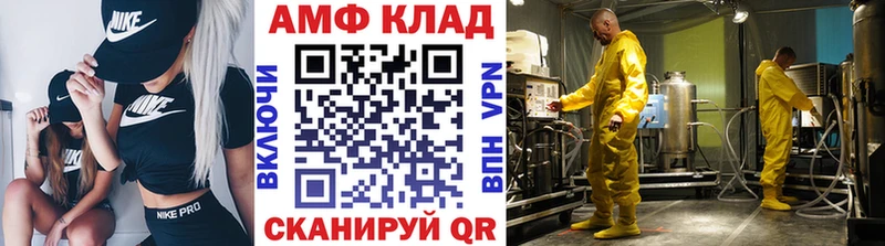 продажа наркотиков  Разумное  blacksprut зеркало  МЕТАМФЕТАМИН витя 