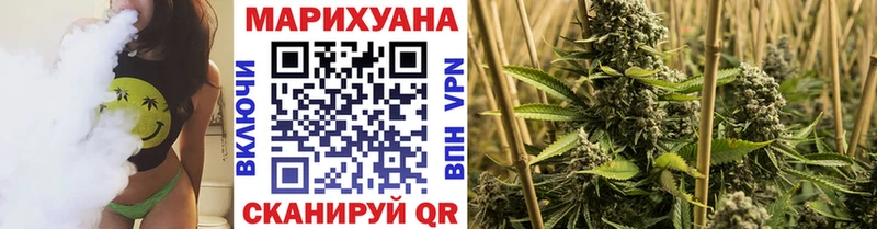 гидра tor  Разумное  Бошки марихуана тримм 